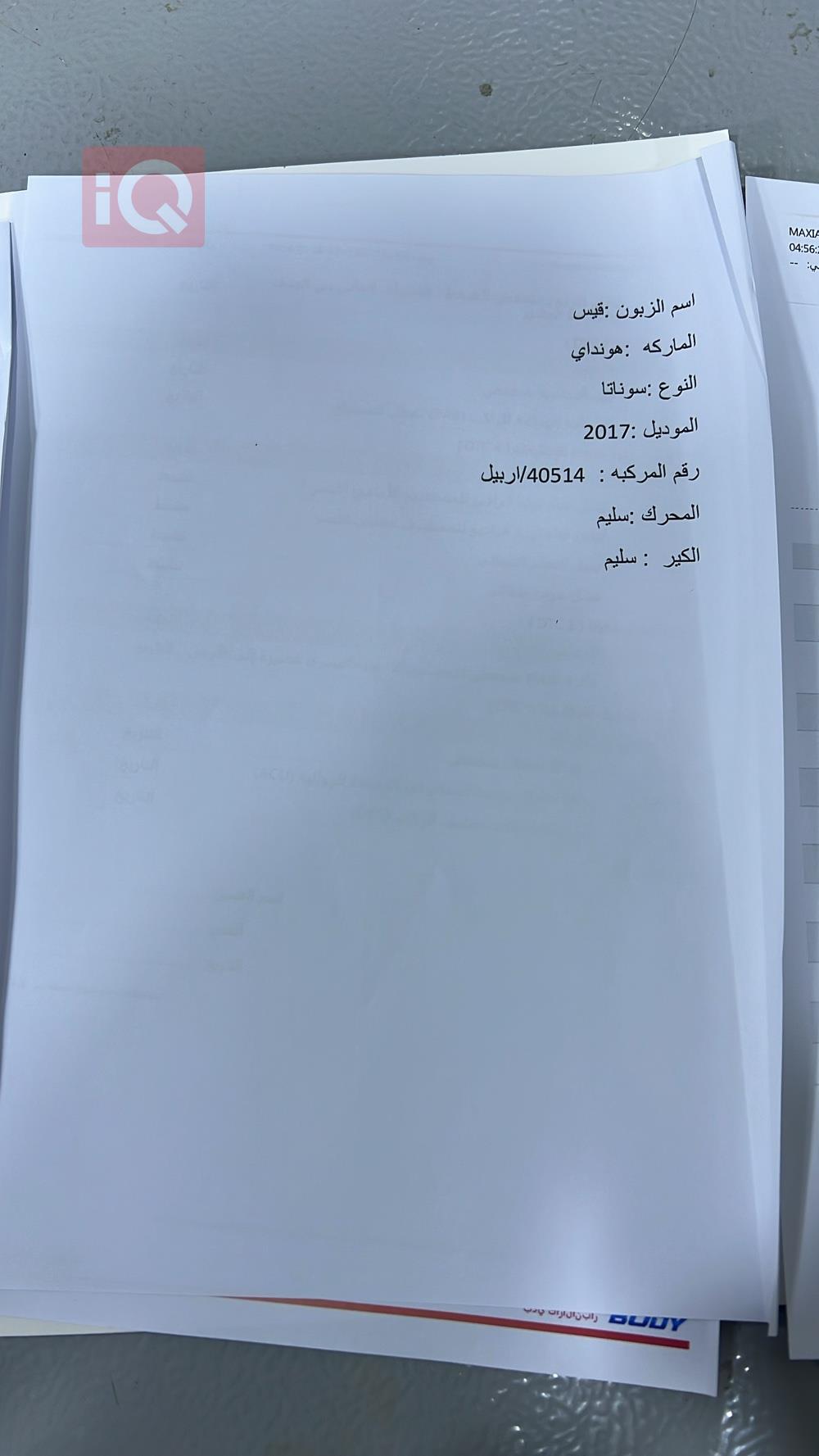 هیوندای سۆناتا